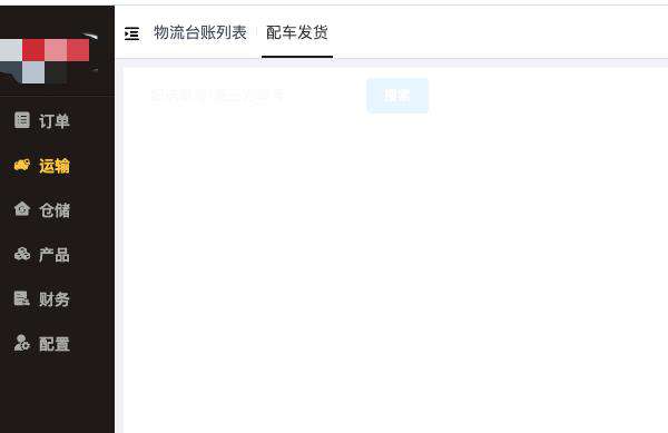 实用的 vue tags 创建缓存导航的过程